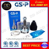 ราคา GSP หัวเพลาขับ CHEVROLET OPTRA 1.6 สูง148cm (ABS) (33-30-52)(808035) หัวเพลา ตัวนอก **ราคาส่ง** รับประกัน 1 ปี (19231875400)