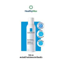 ราคา La Roche-Posay Eau Thermal สเปรย์น้ำแร่ปลอบประโลมผิว ลดการระคายเคือง 150ml.(สำหรับผิวบอบบางแพ้ง่าย) (26589363288)