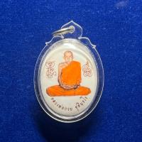 ราคา ล็อกเก็ต หลวงพ่อกวย ชุตินธโร รุ่น รวมใจศิษย์ ปี 2564 (26508211348)