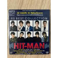 ราคา mp3 เอ็มพี 3 แผ่นแท้ m p 3 หายาก hit man (49155130938)