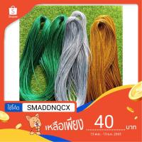 ราคา ดิ้นเงิน ดิ้นทอง ดิ้นสี เชือกดิ้น ดิ้นตกแต่ง ขนาด 2 mm 110 หลา (5933086386)