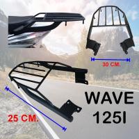 ราคา ตะแกรงท้ายเวฟ125i แร็คท้ายสีดำ honda wave125i (10470835878)
