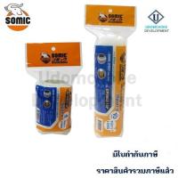 ราคา อะไหล่ลูกกลิ้ง EPOXY ขนสั้น SOMIC รุ่น EP-5802 ขนาด 4นิ้ว,10นิ้ว (42119605922)