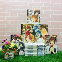 ราคา :หนังสือการ์ตูน:เรื่อง:สูตรลับจับหัวใจ 1-13เล่ม ชุด(U1154) (25624381433)