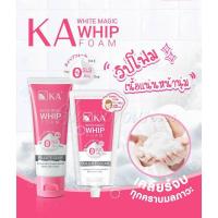 ราคา KA WHITE MAGIC WHIP FOAM (POLLUTE CLEAR) / เค.เอ. ไวท์ เมจิก วิปโฟม (21321905792)