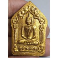 ราคา พระขุนแผนหลวงปู่ทิมวัดละหารไร่ (25142726882)