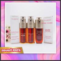 ราคา ฉลากไทย Clarins Double Serum/ Light Texture 50ml. /75ml. (42152457363)