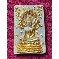 ราคา LP6230-2582901 พระสมเด็จ พิมพ์นาคปรก หลังเจดีย์ ปิดทอง วัดใหญ่ชัยมงคล 2529 (56805657229)