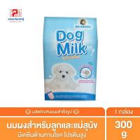 ราคา Bearing Dog Milk นมลูกสุนัข นมผงสำเร็จรูป ขนาด 300 G. (7387613639)