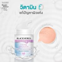 ราคา Blackmores Natural Vitamin E Cream Firm & Smooth Skin 50 กรัม (1292798107)