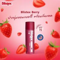 ราคา Blistex Berry Lip Balm บลิสเท็กซ์ เบอร์รี่ ลิปบาล์ม ขนาด 4.25 oz [1 แท่ง] (25971013231)