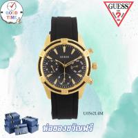 ราคา Guess แท้ ประกัน CMG นาฬิกาข้อมือผู้หญิง รุ่น U0562L4M (สินค้าใหม่ ของแท้ มีใบรับประกัน CMG) (27357950141)