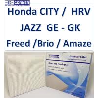 ราคา SALE!!!พร้อมส่งกรองแอร์ HDC02 Corner Honda CITY JAZZ / JAZZ GE - GK / HRV / FREED /Brio / Amaze (1521221179)
