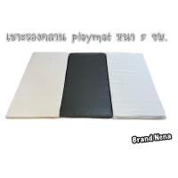 ราคา เบาะรองคลาน PVC เกรด A พับได้ ที่นอนเด็ก ฟูกเด็ก เสื่อพับ ทนทาน ทำความสะอาดง่าย แบรนด์ Nena (23614374798)