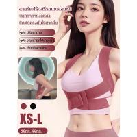 ราคา 【100% authentic】สายรัดปรับสรีระ แก้ไขหลังค่อมและกระดูกสันหลังคดแก้ปวดหลัง เข็มขัดพยุงหลัง สายรัดเอว เครื่องแก้ไขท่าทางที่สวมใส่ภายใน (28713956054)
