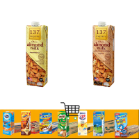 ราคา 137 ดีกรี นมอัลมอนด์ ขนาด 1 ลิตร (43423168296)
