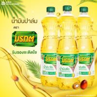 ราคา Morakot น้ำมันพืช มรกต 1000 มล. แพ็ค 3 ขวด น้ำมัน น้ำมันปาล์ม น้ำมันพืช น้ำมันทอด น้ำมันราคาถูก (25026718231)