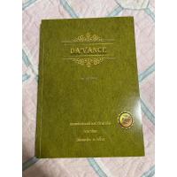 ราคา Da'Vance | ภาษาไทย หนังสือเฉลยข้อสอบเข้ามหาวิทยาลัย ย้อนหลัง 11 ครั้ง | หนังสือมือสอง ✌ ราคาถูกมากกกก สภาพหนังสือ 99% (11485731924)
