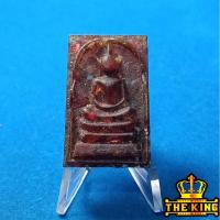 ราคา พระสมเด็จพลอยโกเมน เรซิ่นแดง (50250835295)