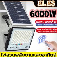 ราคา ไฟโซล่าเซลล์ 300W 800W 1000W 2000W 3000W 6000W โซล่าเซลล์ ไฟถนน IP67 solar lights (28003993515)