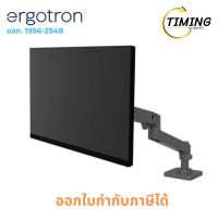ราคา Ergotron ( รุ่น EGT-45-682-293 ) ขาตั้งจอเดี่ยวแบบตั้งโต๊ะ (สีเทา) เช็คสินค้าก่อนสั่งซื้อนะคะ (42020222985)