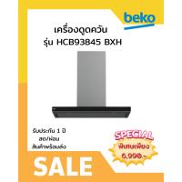 ราคา [ผ่อน0%10ด] BEKO เครื่องดูดควัน HCB93845BXH 90 CM สีสแตนเลส (ชลบุรีส่งฟรี) (28018388045)