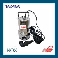 ราคา ปั๊มแช่ 1" x 1 HP TAKARA สแตนเลส รุ่น INOX PROFESSIONAL 1HP ไม่มีลูกลอย 750W (11833678558)