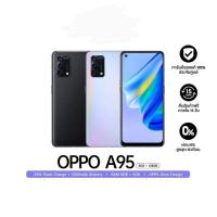 ราคา (แถมฟิล์มกระจก+ซิม) Oppo A95 (8/128gb) ชาร์จไว 33W | ประกันศูนย์ (22022392405)
