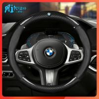 ราคา Rtot รถคาร์บอนไฟเบอร์หนังพวงมาลัยถุงมือสําหรับ BMW 5 series 3 series 1 series 7 series x1x2x3x4x5x6x7 อุปกรณ์เสริม (20886281572)