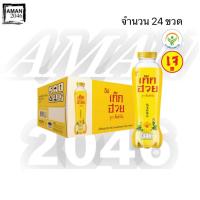 ราคา อีฟ น้ำเก็กฮวย ขนาด 350 มล. จำนวน 24 ขวด (19942051023)
