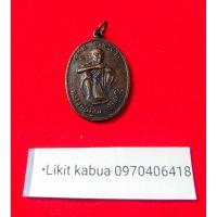 ราคา หลวงพ่อคูณ วัดบ้านไร่ รุ่นเสาร์ 5 รวยไม่เลิก ปี 2536 (24432094773)