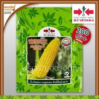 ราคา เมล็ดพันธุ์ข้าวโพด ข้าวโพดหวาน ฮันนี่คิงส์ 40 F1 (200 กรัม) เมล็ดข้าวโพดหวาน ข้าวโพดศรแดง เมล็ดพันธุ์ผักสวนครัว ตราศรแดง (28912143732)