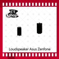 ราคา สำหรับ Asus Zenfone อะไหล่ลำโพงหูฟัง ลำโพงสนทนา Loudspeaker (ได้1ชิ้นค่ะ) อะไหล่มือถือ คุณภาพดี CT Shop (5243937559)