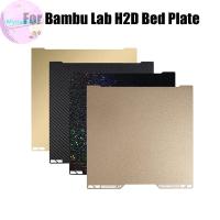 ราคา MyriadUสําหรับBambu Lab H2dแผ่น 380x380 มม.PEO PET PEIแผ่นพื้นผิวสองด้านสําหรับBambu Lab H2D 3Dเครื่องพิมพ์Heatbedสร้างแผ่นTH (41954253421)