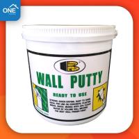 ราคา Bosny Wall Putty วอลพุตตี้ โป้วปูน กำแพง อุด ซ่อมรอยแตกร้าว โป้วผนัง เคมีโป๊ว (4980643099)