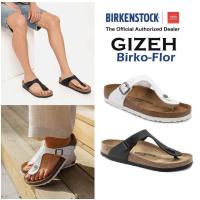 ราคา BIRKENSTOCK Gizeh Birko-Flor [Regular Fit] รองเท้าแตะ หูคีบ รุ่นฮิต ทรงมาแรง (28835780996)