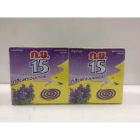 ราคา ก.ย.15 ยาจุดกันยุง กลิ่นลาเวนเดอร์ ปริมาณ 150กรัมx6กล่อง (3533393852)