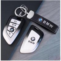 ราคา พร้อมส่ง ขายดี ราคาถูก เคสป้องกันกุญแจรถยนต์ เหมาะสำหรับBMW X1 X3 X5 X6 X7 1 3 5 7 Series G30 G20 G32 G11 Z4 G01 G02 F1 (48660590368)