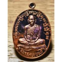 ราคา หลวงปู่บุญสม สมาจาโร สำนักสงฆ์ร่มโพธิ์ทอง เจริญพร (ศิษย์เอก หลวงปู่สรวง) กล่องเดิม (43764819824)
