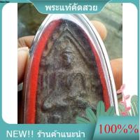 ราคา ขุนแผน กรุบ้านกร่าง พิมพ์ 2 หน้า เนื้อชินหายาก พระแท้ดูง่าย สภาพตามรูป รับประกันพระแท้ ทsp5 (46459910386)
