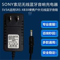 ราคา อะแดปเตอร์แปลงไฟ 5V3A สายชาร์จลําโพง SONY (51411092045)