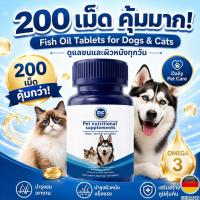 ราคา （ซื้อ 2 แถม 1 สุดคุ้ม!） PetClear อาหารเสริมน้ำมันปลา บำรุงขน ลดขนร่วง สำหรับสุนัขและแมว 200 เม็ด (53310546198)