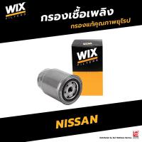 ราคา กรองดีเซล (กรองโซล่า) WIX วิกซ์ Nissan D40 Navara นาวาร่า YD25TI / WF8319 (164037F40A) (5258152388)