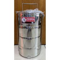 ราคา zebra ปิ่นโตสแตนเลส ตราหัวม้าลาย ขนาด 18/4 ซม. คุณภาพมาตรฐานตราหัวม้าลาย (23232644460)