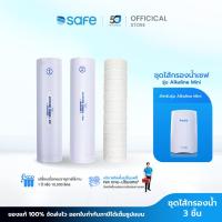 ราคา SAFE ไส้กรองน้ำ Alkaline Mini น้ำด่าง สำหรับเครื่องกรองน้ำ รุ่น Alkaline Mini | 10200033 FM (1137797260)