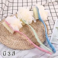 ราคา แปรงขัดหลัง2in1 แปรงอาบน้ำ ไม้ถูหลัง body brush ที่อาบน้ำ ด้ามจับแบบยาว (พร้อมส่ง) (28505233119)