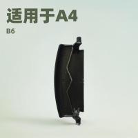 ราคา เหมาะสําหรับ Audi A4B6B7A6C5A6LC6 ที่เท้าแขนกล่องหัวเข็มขัดล็อคมือหัวเข็มขัดกล่องถุงมือกล่องถุงมือเฉพาะ (46612606565)