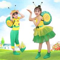 ราคา เครื่องแต่งกายฮาโลวีนสำหรับเด็ก แบบหอยทากเต้นรำ และการ์ตูนอนุบาล พร้อมอุปกรณ์ประกอบฉาก (41017442877)