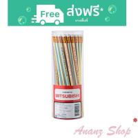 ราคา ดินสอ HB ดินสอไม้ มิตซูบิชิ 2522 Mitsubushi (แพ็ค 50 ด้าม) (5262067071)