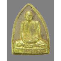 ราคา พระผงรูปเหมือนหลังเตารีด หลวงพ่อพรหม วัดช่องแค รวย 100 ปี ออกปี 2554 มีกล่อง (43528787408)